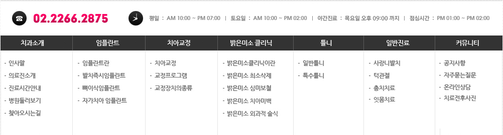 사이트맵